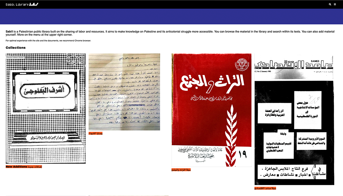 Fig. 12: The online library Maktabat Sabil, developed by former ETH employee Faiq Mari.
