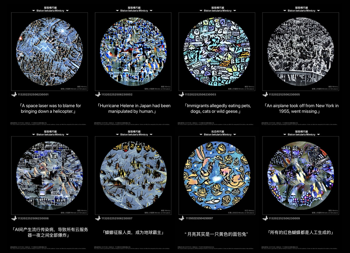 Collection of coevolution tokens for sharing online, generated by Mimicry: Mimetic on Simulacra,  2025 © Wu Ziwei.