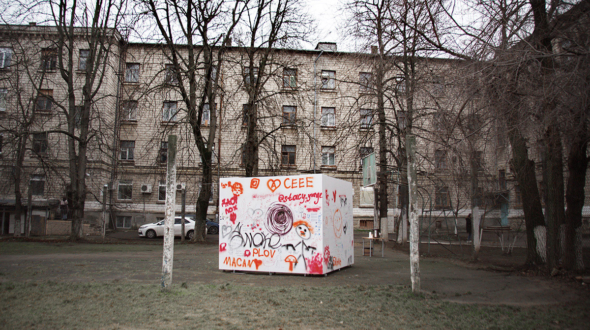 if walls could tell, Chișinău